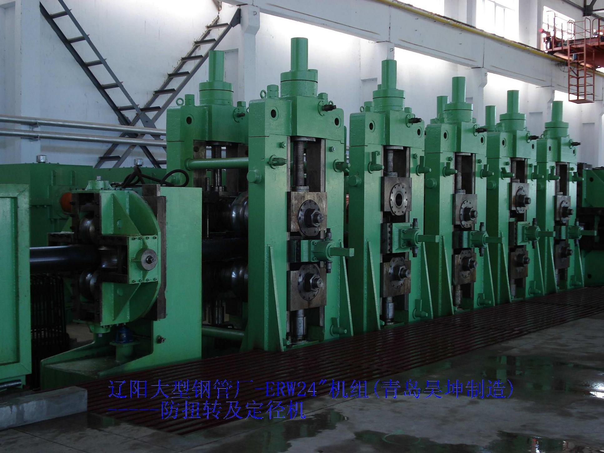 China ERW Mill-Sizing Machine