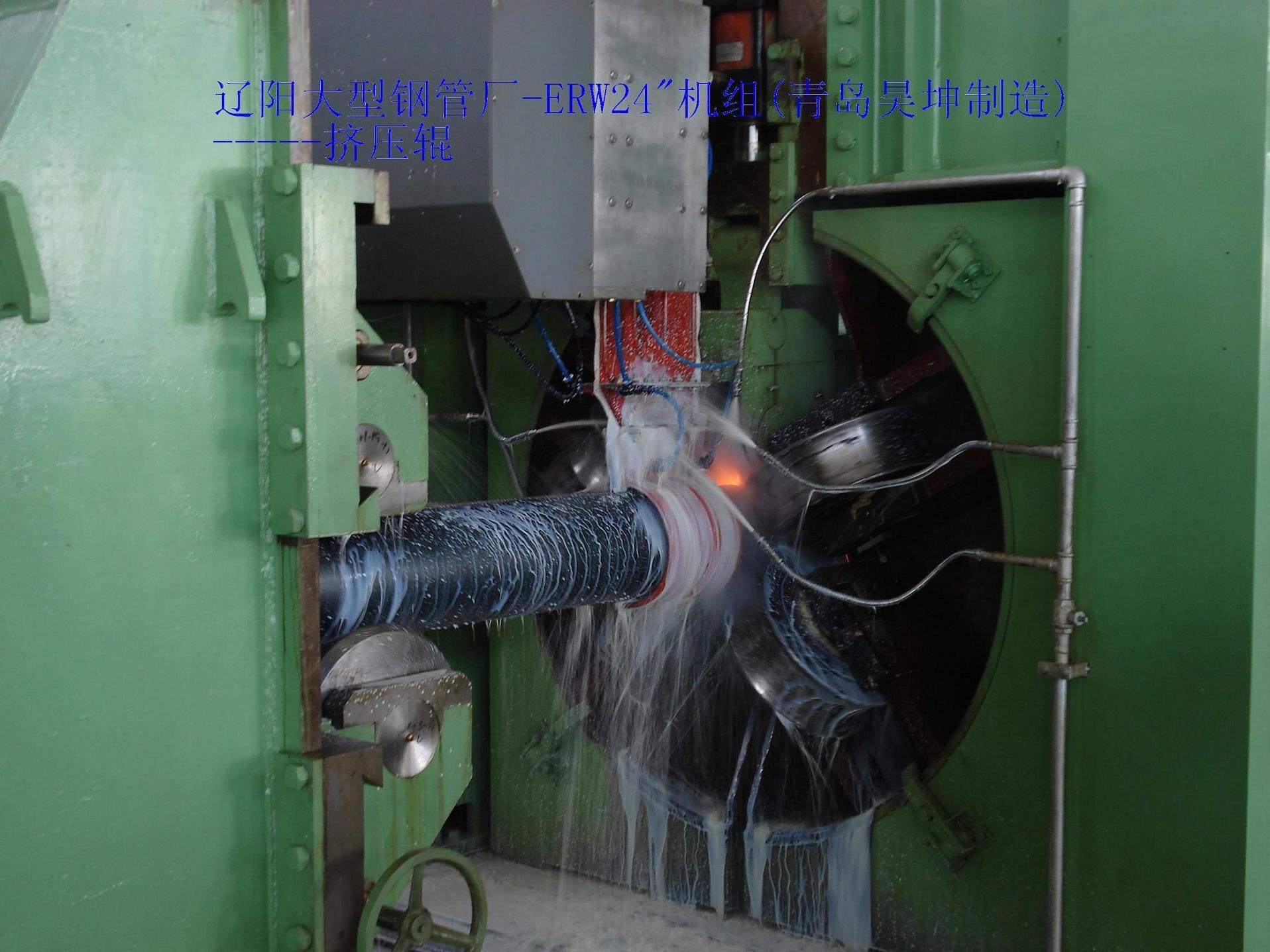 China ERW Mill-Squeezing Roll