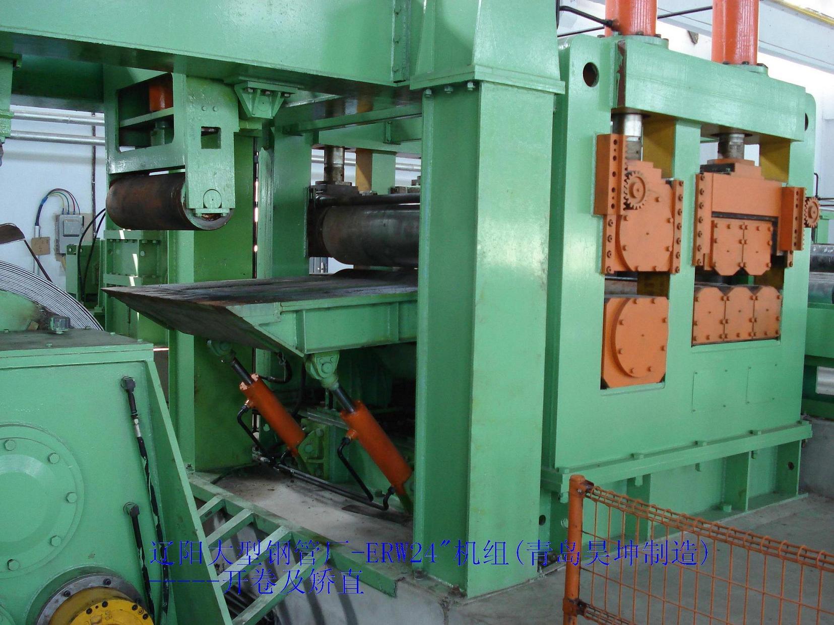 China ERW Mill-Uncoiling and Straightening Machine