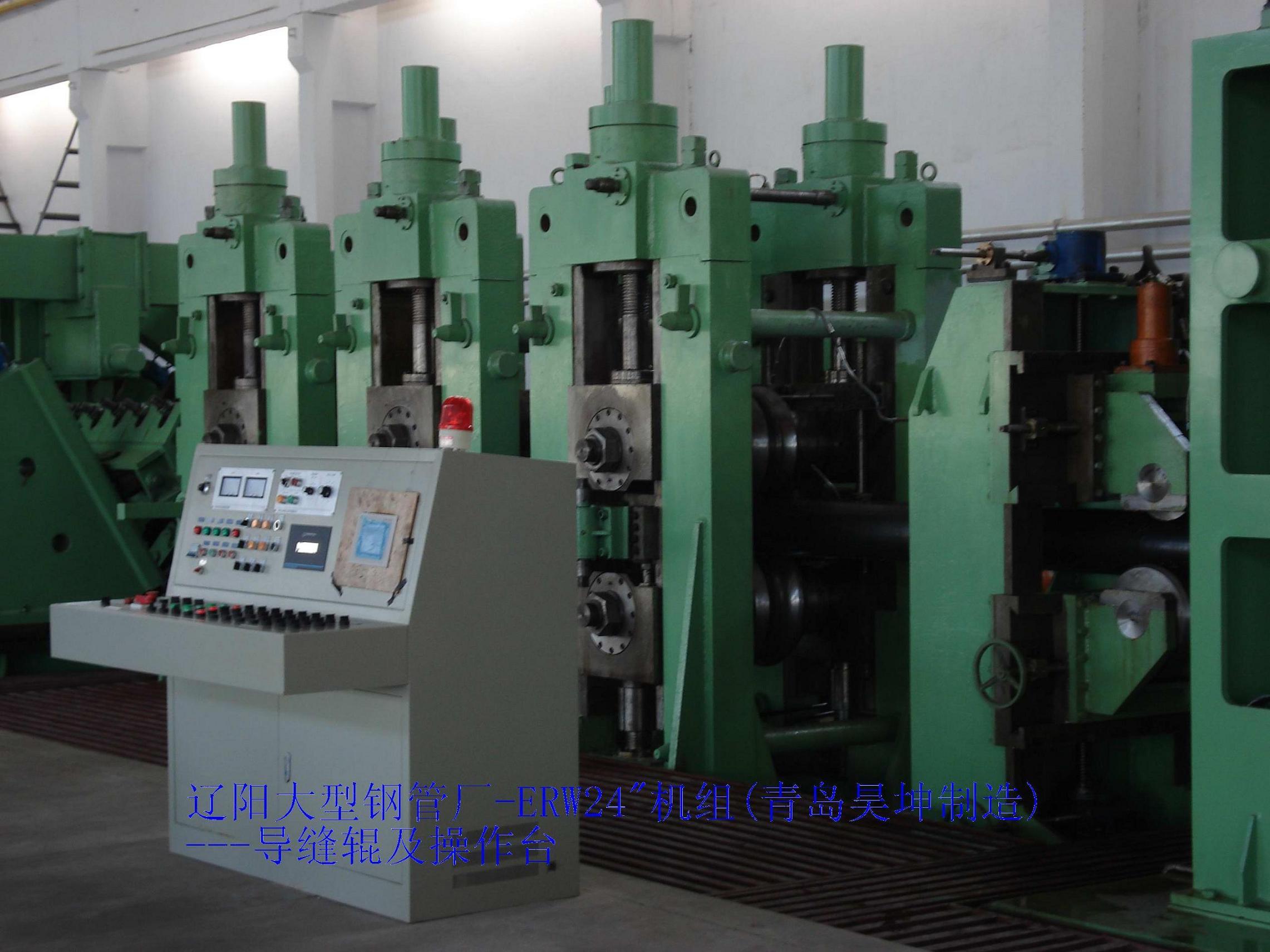 China ERW Pipe Mill with Guide Roll and Console